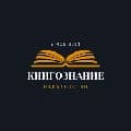 Книгознание